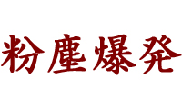 報告書の書き方と例文 顛末書 ビジネスの例文集 失敗しない ビジネス例文