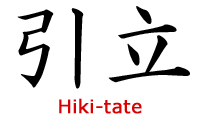 お引き立て の例文10パターン 意味と類語 ビジネスの例文集 失敗しない ビジネス例文